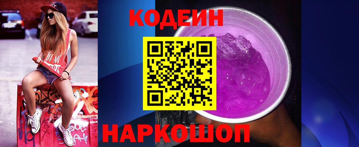Гашиш  Кувандык  Марихуана  Мефедрон   ГАШИШ  Вход с VPN 