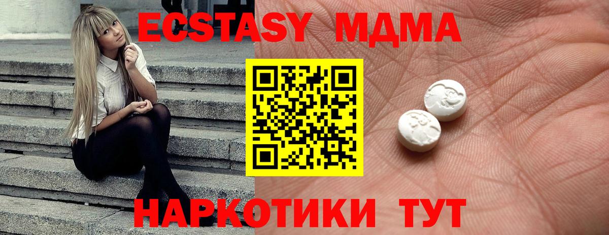 ЭКСТАЗИ TESLA Кувандык