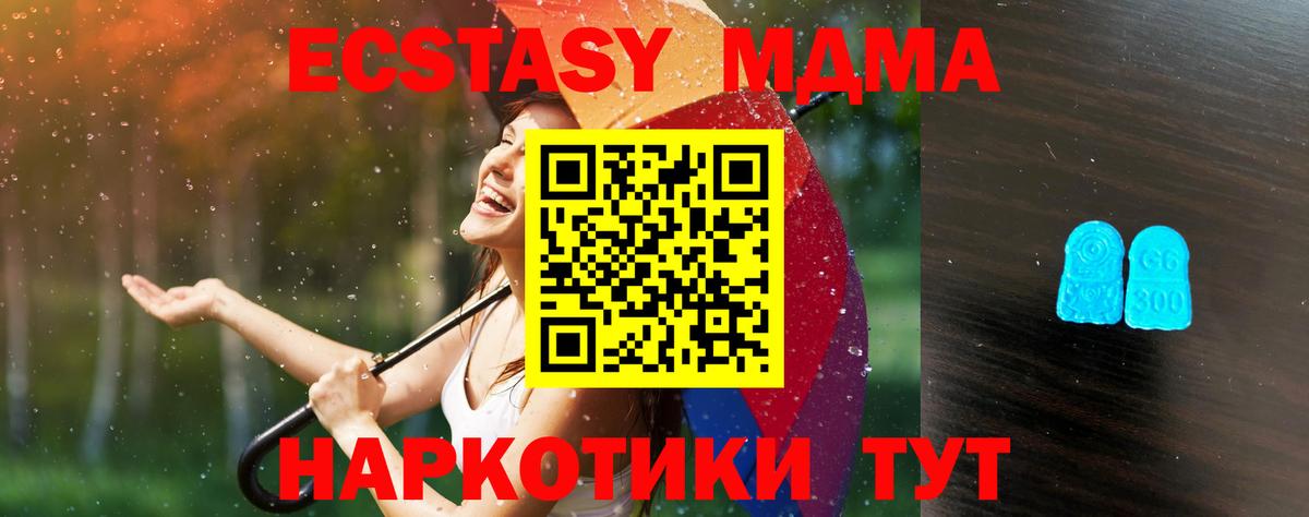 Кувандык  Экстази  Вход с VPN  Экстази Punisher  Экстази Дубай 