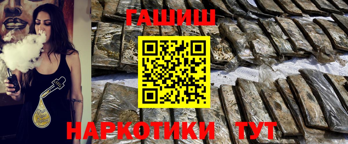 ГАШИШ ice o lator Кувандык
