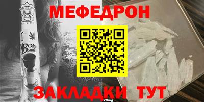сатива Бугуруслан