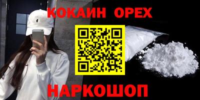 сатива Бугуруслан