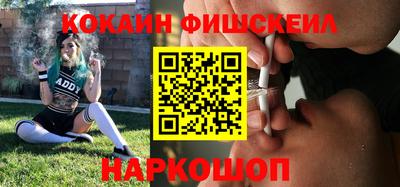 кокс Будённовск
