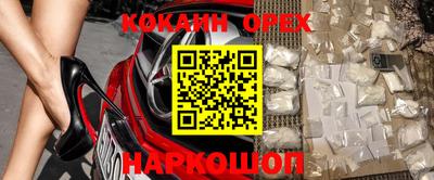 кокс Будённовск