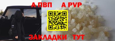 крисы Бузулук