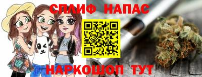 сатива Бугуруслан