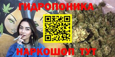 экстази Шебекино