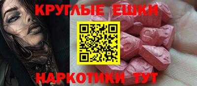 ECSTASY Шахты