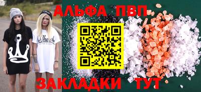 крисы Бузулук