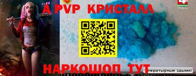 кокс Будённовск