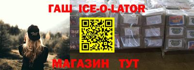 крисы Бузулук