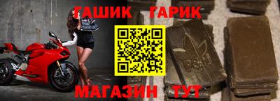 сатива Бугуруслан