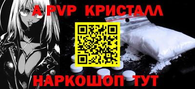 крисы Бузулук
