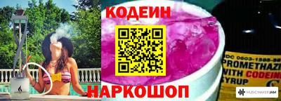 кокс Будённовск