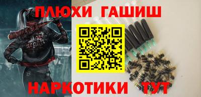 крисы Бузулук