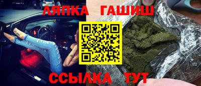 крисы Бузулук