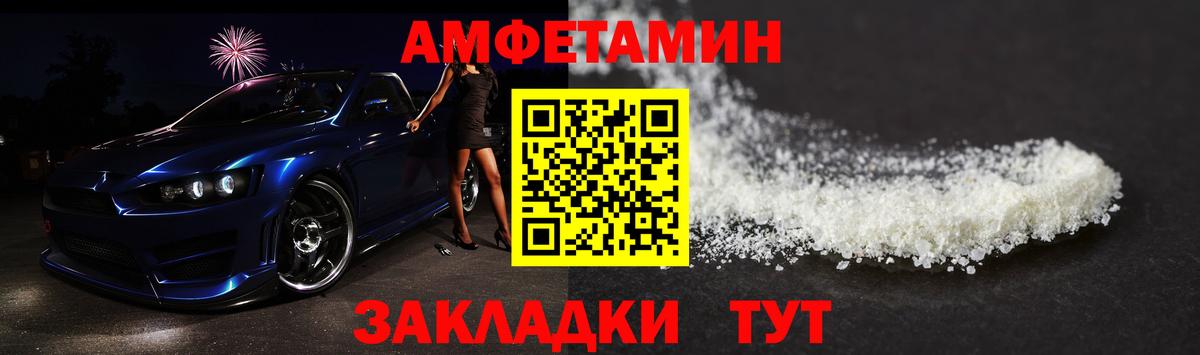 МЕТАМФЕТАМИН Декстрометамфетамин 99.9%  Вход с VPN  МЕТАМФЕТАМИН Декстрометамфетамин 99.9%  Кувандык 