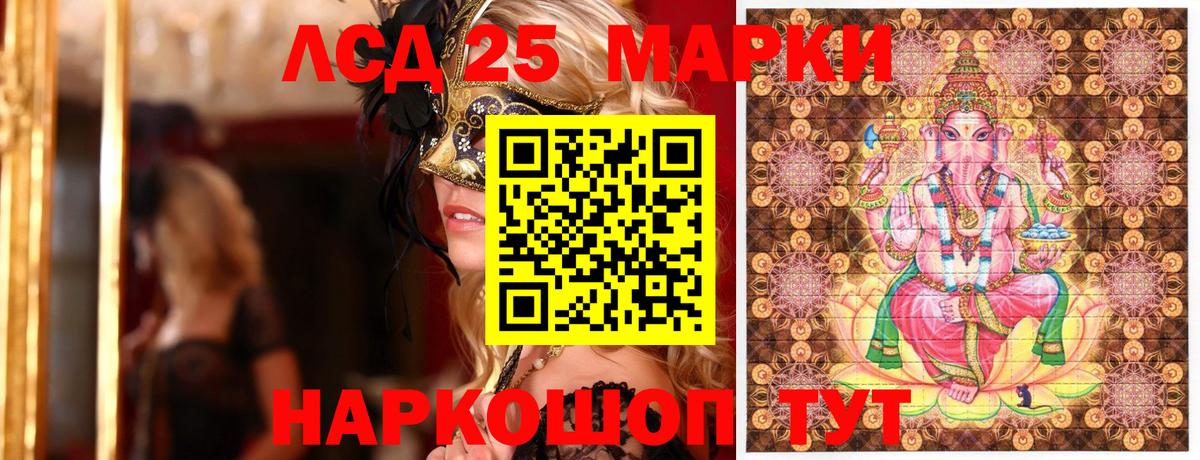 Марки N-bome 1500мкг Кувандык