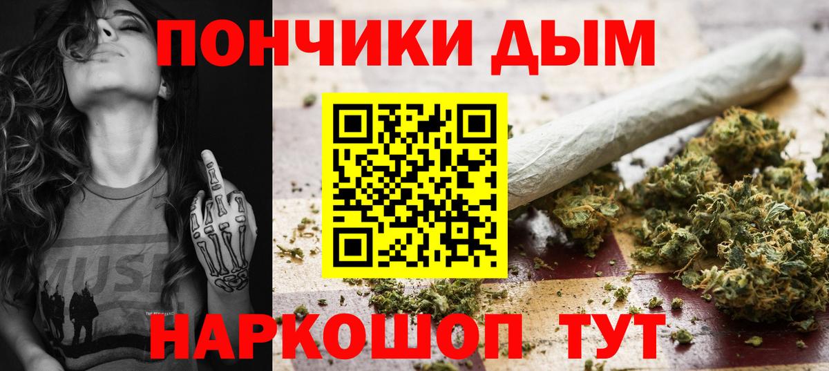 COCAIN Кувандык